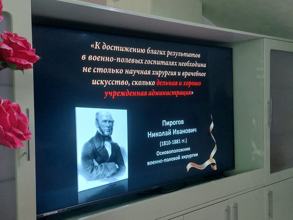 День памяти5.png